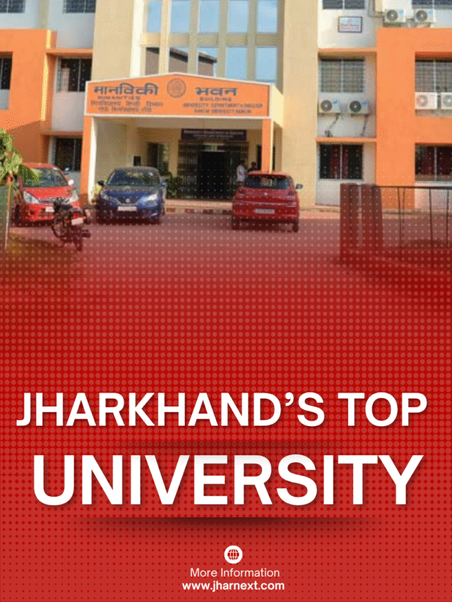 Top 10 University of Jharkhand