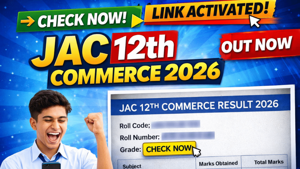 JAC 12th Commerce Result 2026
