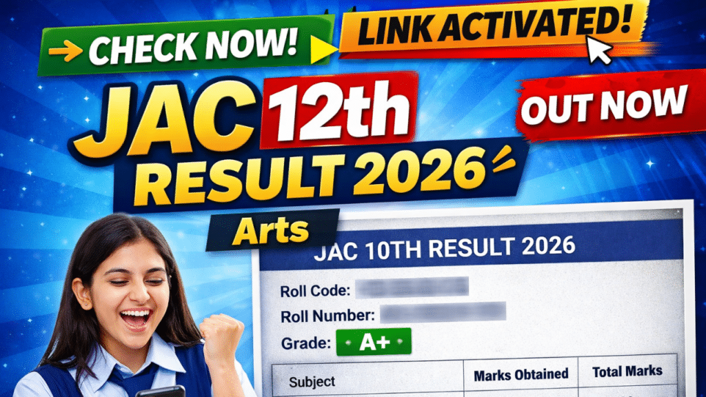 JAC 12th Result 2026