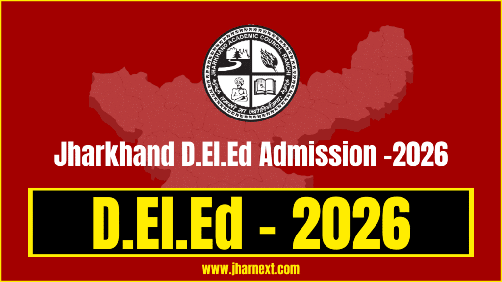 Jharkhand D.El.Ed Admission 2026