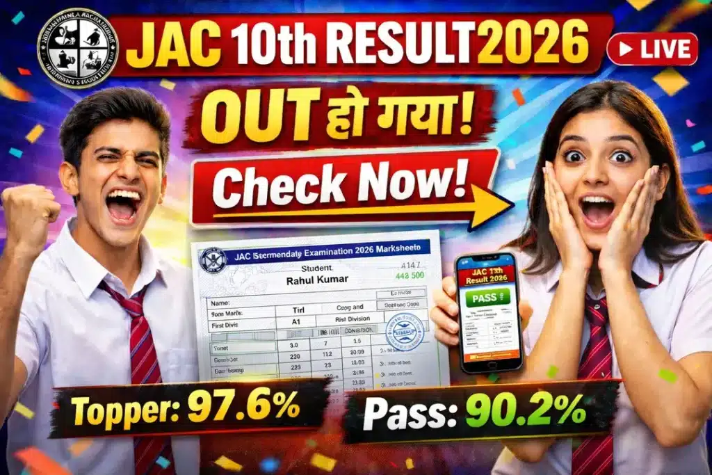 JAC 10th Result 2026: Jharkhand Board 10th Result Date, Direct Link, How to Check @ jacresults.com 1 JAC 10th Result 2026