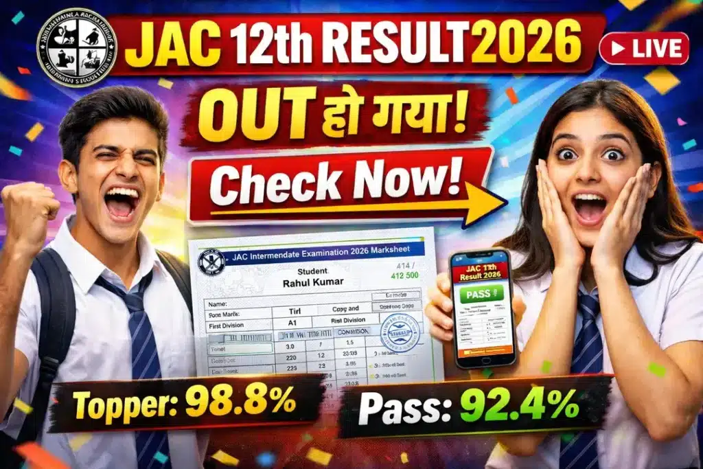 JAC 12th Result 2026: Jharkhand Board 12th Result Date, Direct Link, How to Check @ jacresults.com 1 JAC 12th Result 2026