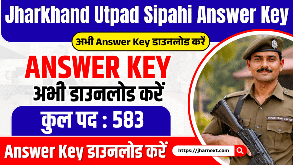 Jharkhand Utpad Sipahi Answer Key 2026